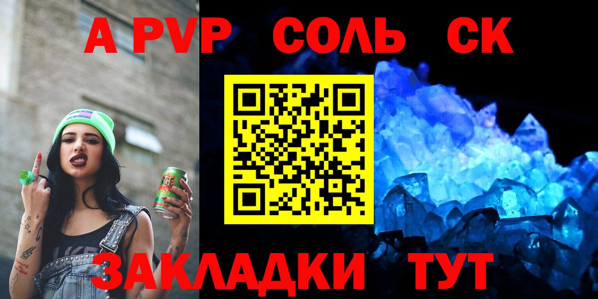 А ПВП крисы CK  А ПВП СК КРИС  Вход с VPN  Донской 