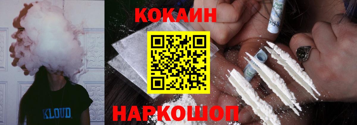 Донской  Cocaine Перу  Cocaine  Вход с VPN  Кокаин Колумбийский 