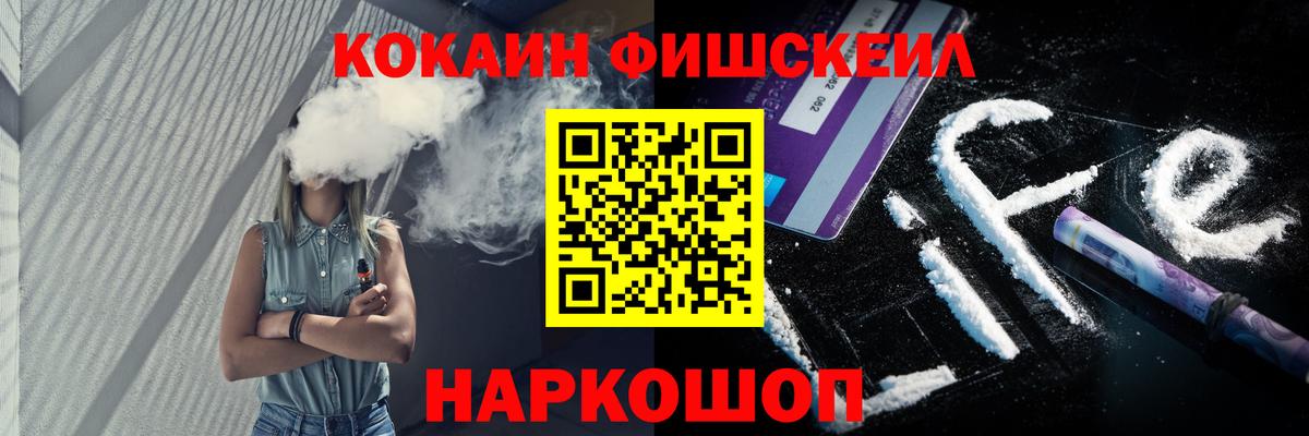 Кокаин 99% Донской