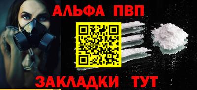 марихуана Белорецк