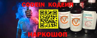 ALPHA-PVP Бердск