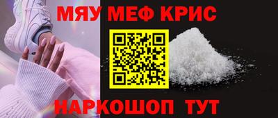 марихуана Белорецк