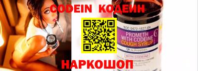 марихуана Белорецк