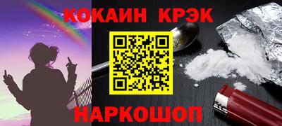 ALPHA-PVP Бердск