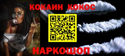 Альфа ПВП Белореченск
