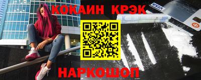 ALPHA-PVP Бердск