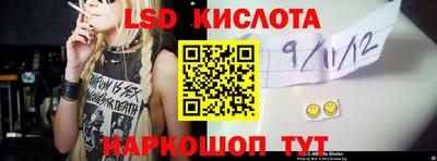 Альфа ПВП Белореченск