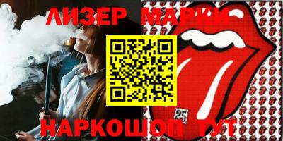 Альфа ПВП Белореченск