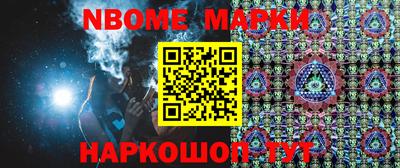 марихуана Белорецк