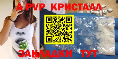 марихуана Белорецк