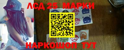 ALPHA-PVP Бердск