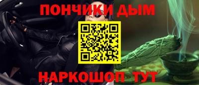 Альфа ПВП Белореченск