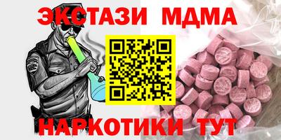 марихуана Белорецк