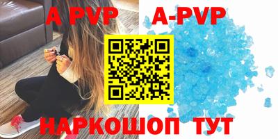 Альфа ПВП Белореченск