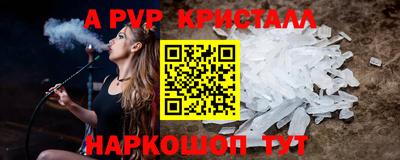 марихуана Белорецк