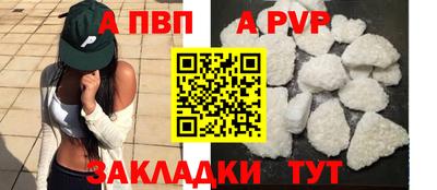 марихуана Белорецк