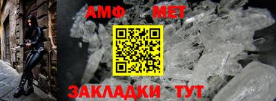марихуана Белорецк