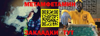 Альфа ПВП Белореченск