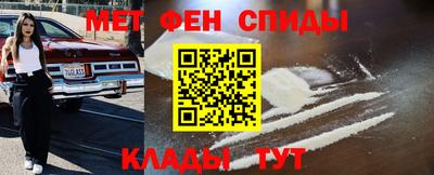 ALPHA-PVP Бердск