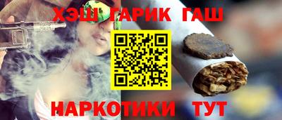 марихуана Белорецк