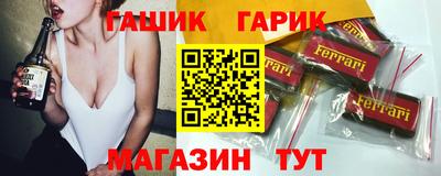 марихуана Белорецк