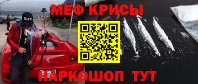 марихуана Белорецк