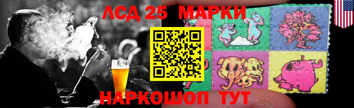 LSD-25 экстази ecstasy  Вход с VPN  Лсд 25 экстази  Донской  ЛСД экстази ecstasy 