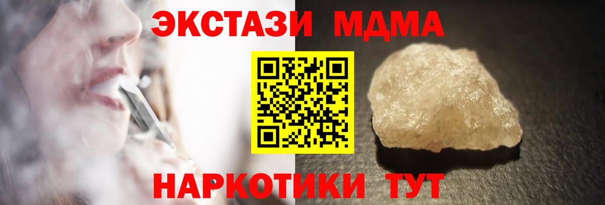 MDMA VHQ Донской