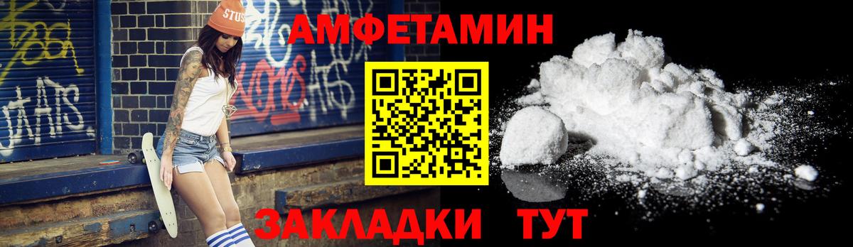 Первитин витя  Первитин  Донской  Вход с VPN 