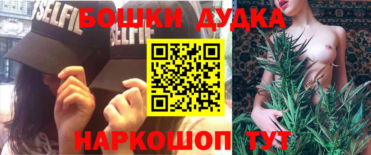Конопля MAZAR  Бошки Шишки MAZAR  Донской  Вход с VPN 