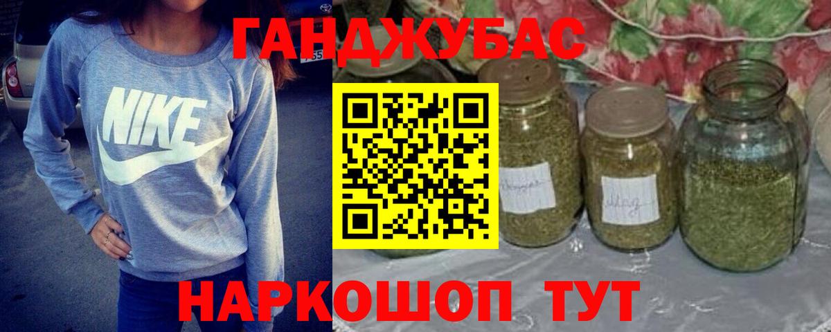 Каннабис гибрид Донской